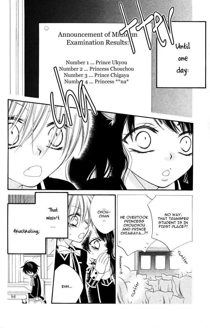 Monochtome Shounen Shoujo Chapter 8 15